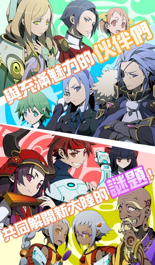 流線系星際戰軌