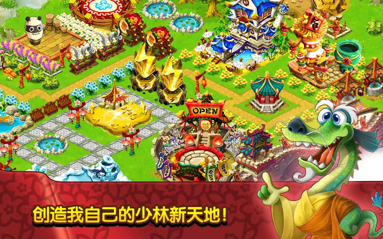 功夫?qū)櫸? /><span id=