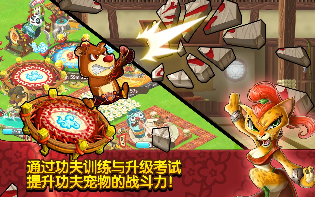 功夫?qū)櫸? /><span id=