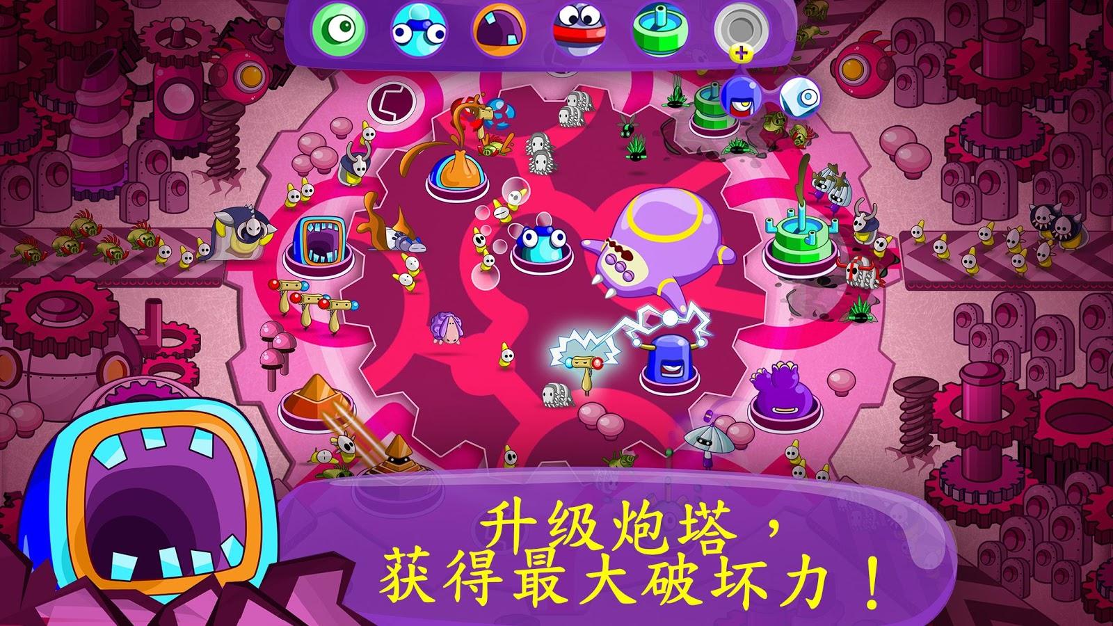 睡意侵襲 無限金幣版