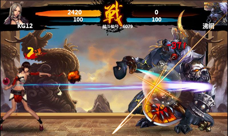 天劫