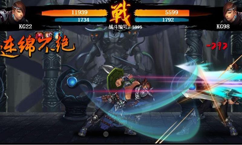 天劫