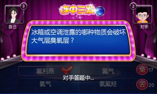 一戰(zhàn)到底