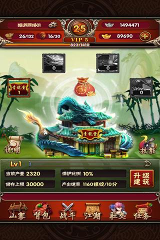 媚水滸