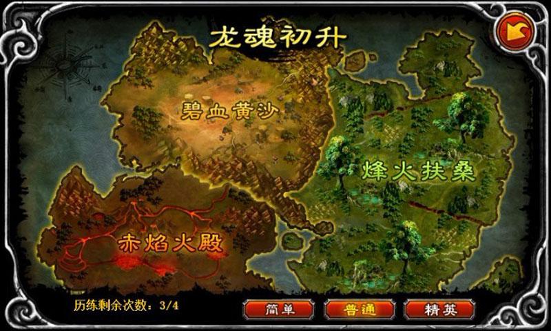 天劫