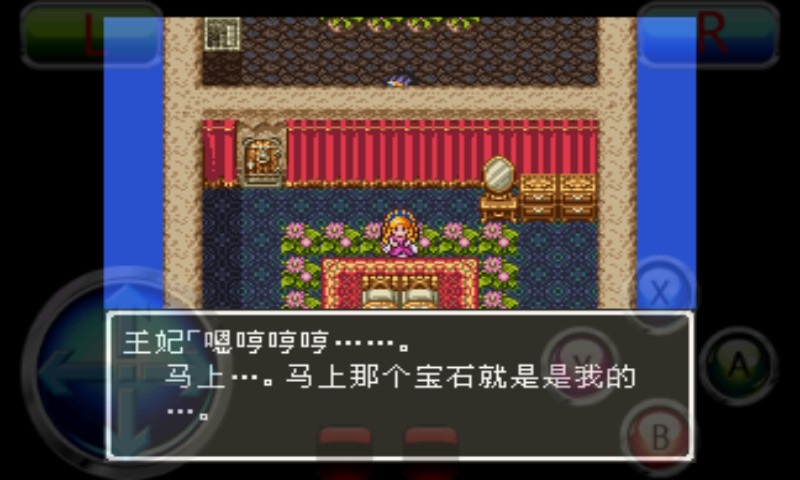 勇者斗惡龍3