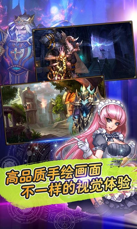 君王3