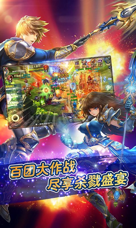 君王3
