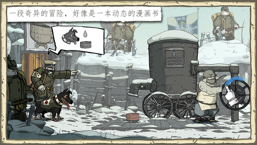 勇敢的心：世界大戰(zhàn) 免驗證版