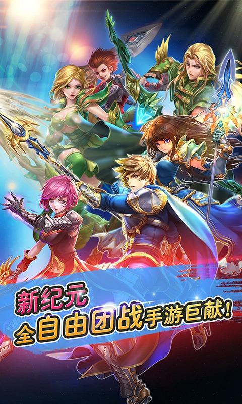 君王3