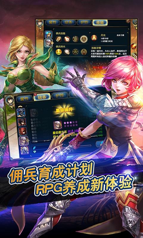 君王3