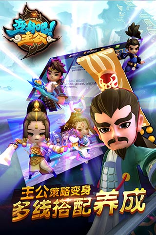 夢西游