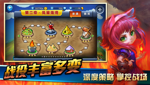小學(xué)生聯(lián)盟