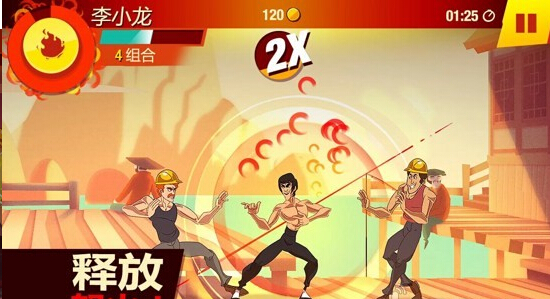 李小龍：進入比賽