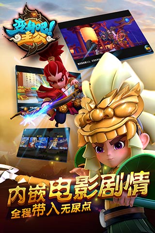夢西游