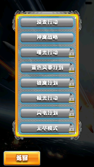 天天戰(zhàn)機(jī)