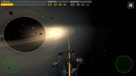 星際穿越