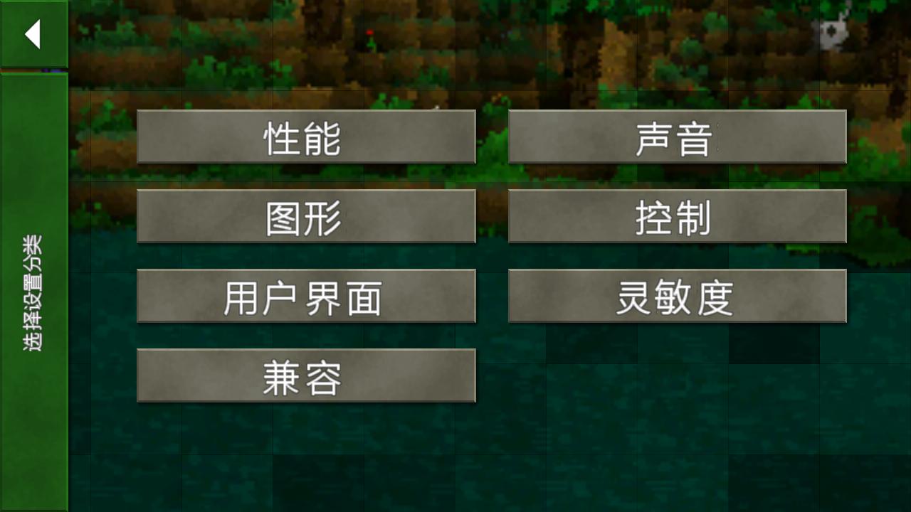 生存戰爭 漢化版
