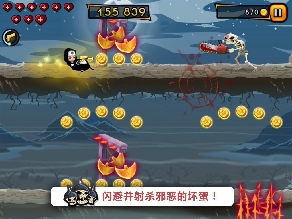 修女也瘋狂