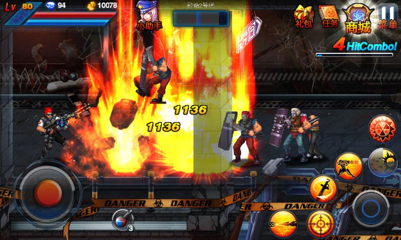 新惡魔獵人官方版