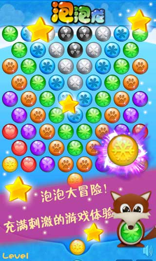 開心泡泡龍1000關