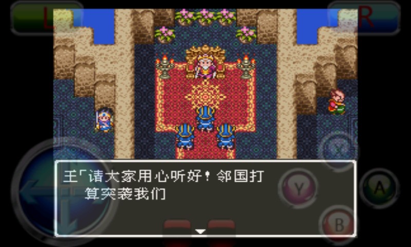 勇者斗惡龍3