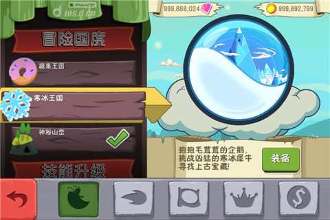 滑雪大冒險：探險時光無限金幣版