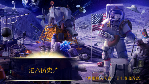 翻生侏羅館：隱藏的寶藏