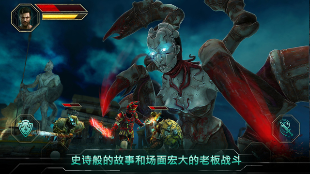 上帝之火：普羅米修斯的崛起 修改版