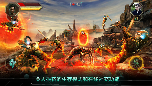 上帝之火：普羅米修斯的崛起 修改版