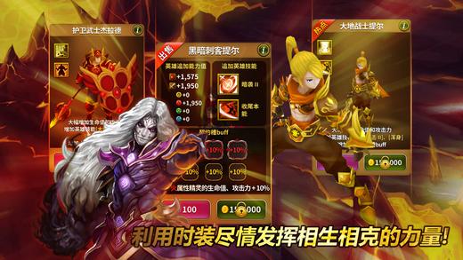 艾倫戰(zhàn)紀