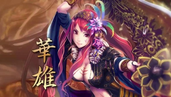 三國(guó)之亂舞