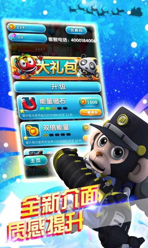 快樂酷寶