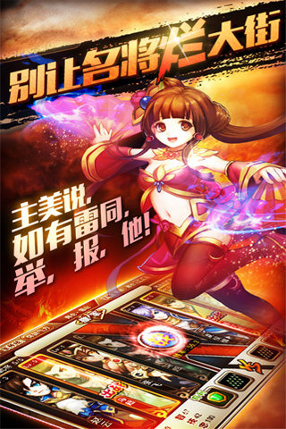 群英Q傳