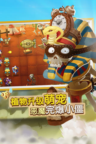 惡魔不要啊
