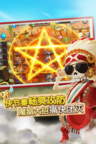 惡魔不要啊