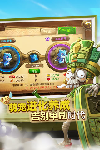 惡魔不要啊