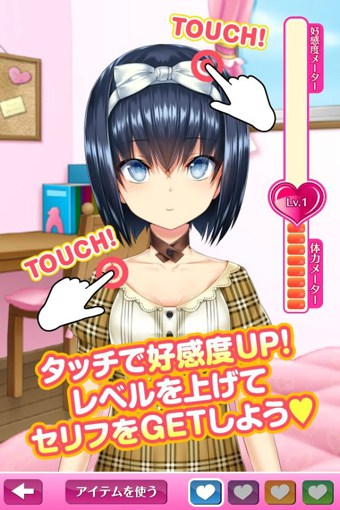 軟妹萌語2
