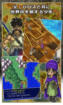 勇者斗惡龍5：天空的新娘 免驗證版