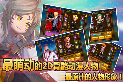 崩壞世界