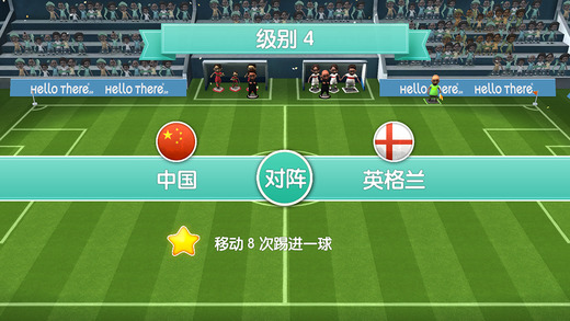尋徑足球2 修改版