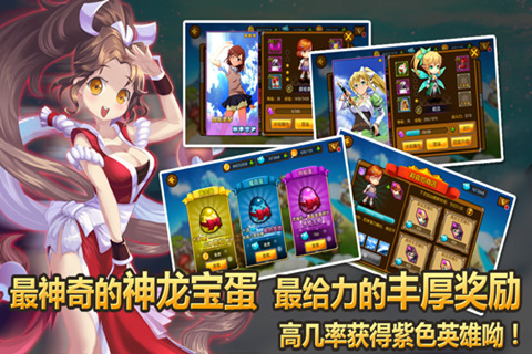 崩壞世界