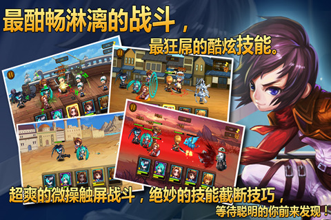 崩壞世界