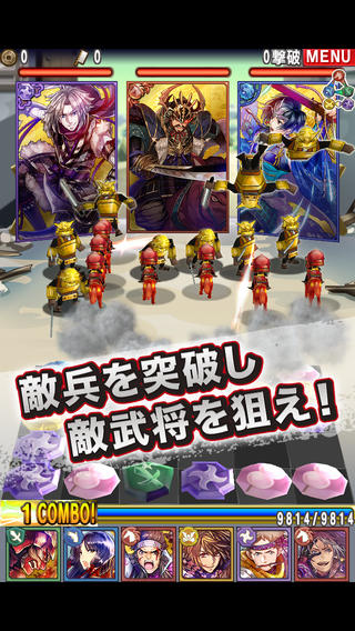 軍魂：軍師之魂