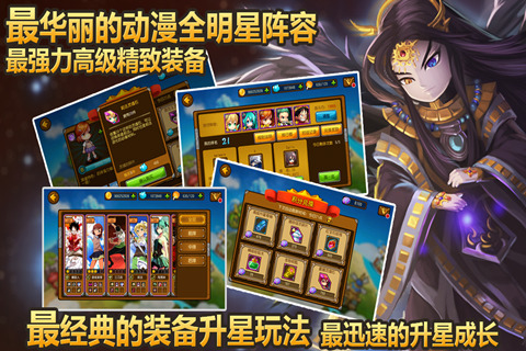 崩壞世界