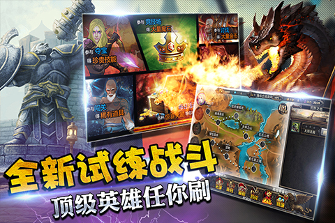 全民打魔獸