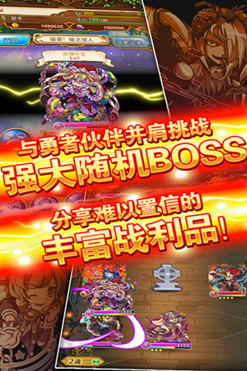 海之勇士