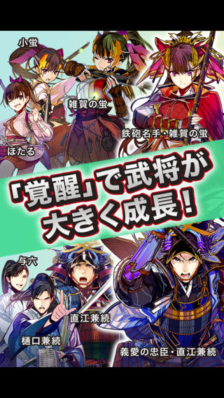 軍魂：軍師之魂