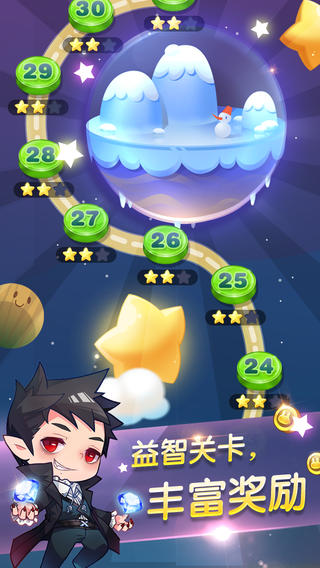 天天星連萌