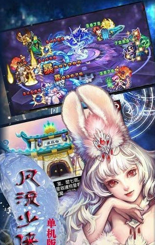 風流少俠單機版
